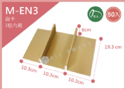 《M-EN3》喜鴻富貴系3格內襯【平裝出貨】